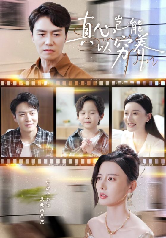 一条河的两岸