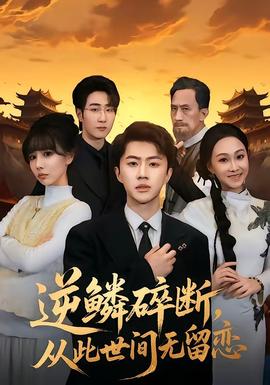 霜刃客栈