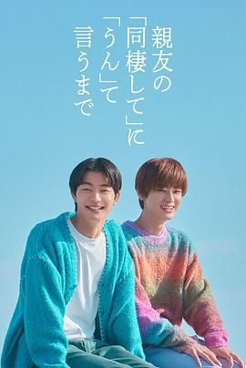 驻唱计划