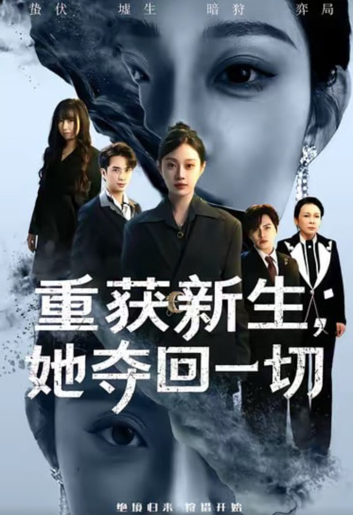美剧完结剧集海报