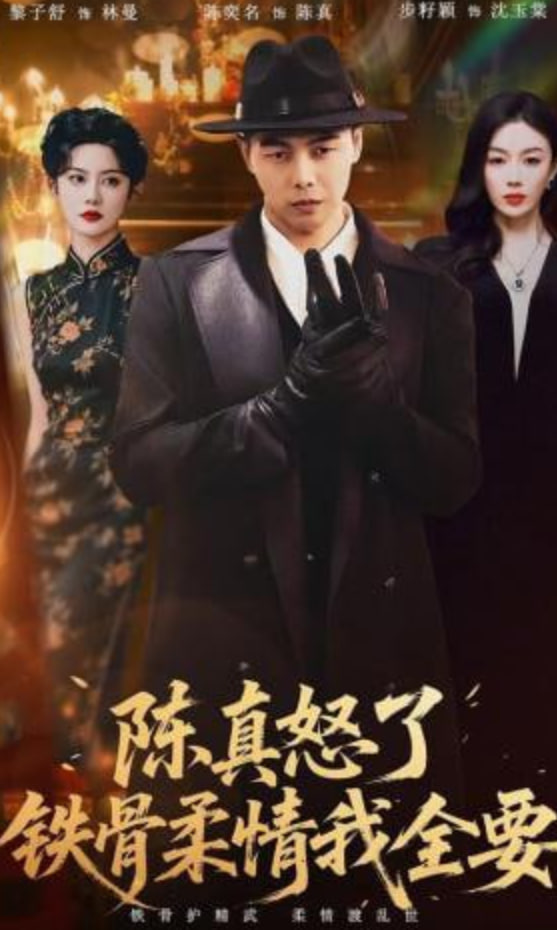 烈日灼心之证