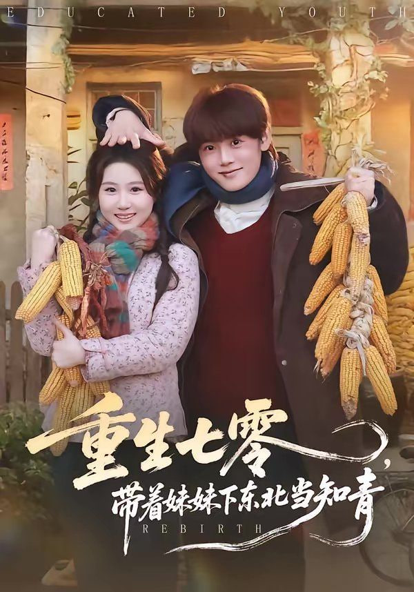 会说话的夏天