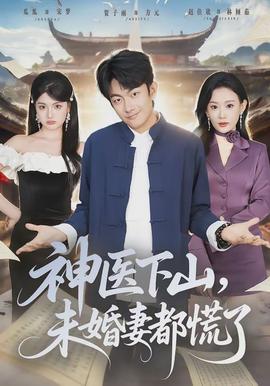 流浪地球：黎明