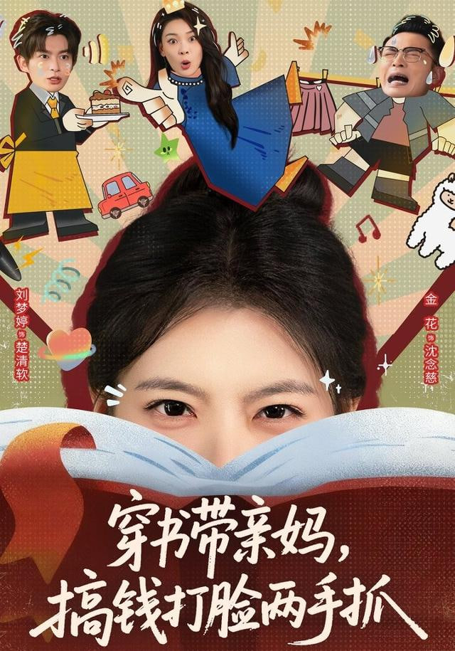 矿区少年