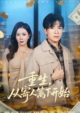 老友闯关