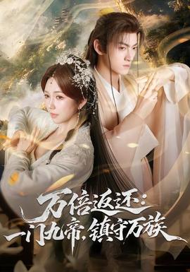 小城一九九七