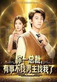 竞技真人秀海报
